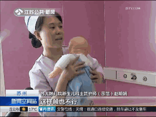 育兒醫(yī)學科普:大力搖晃會損傷寶寶的大腦致腦損傷