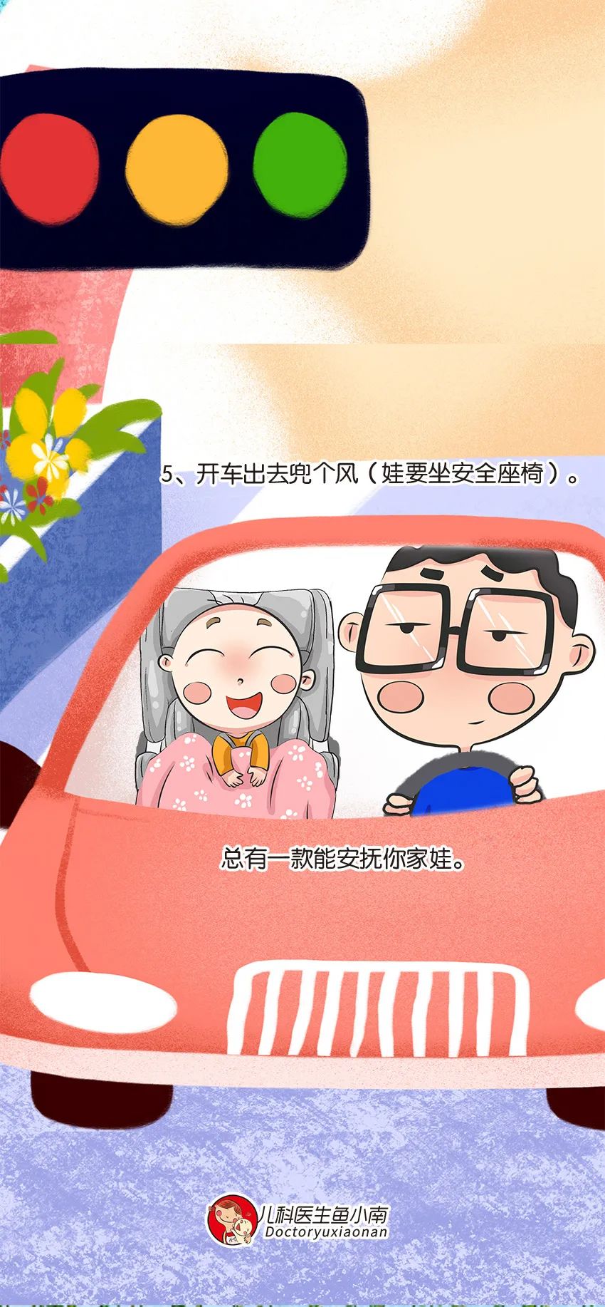 育兒醫(yī)學科普:大力搖晃會損傷寶寶的大腦致腦損傷