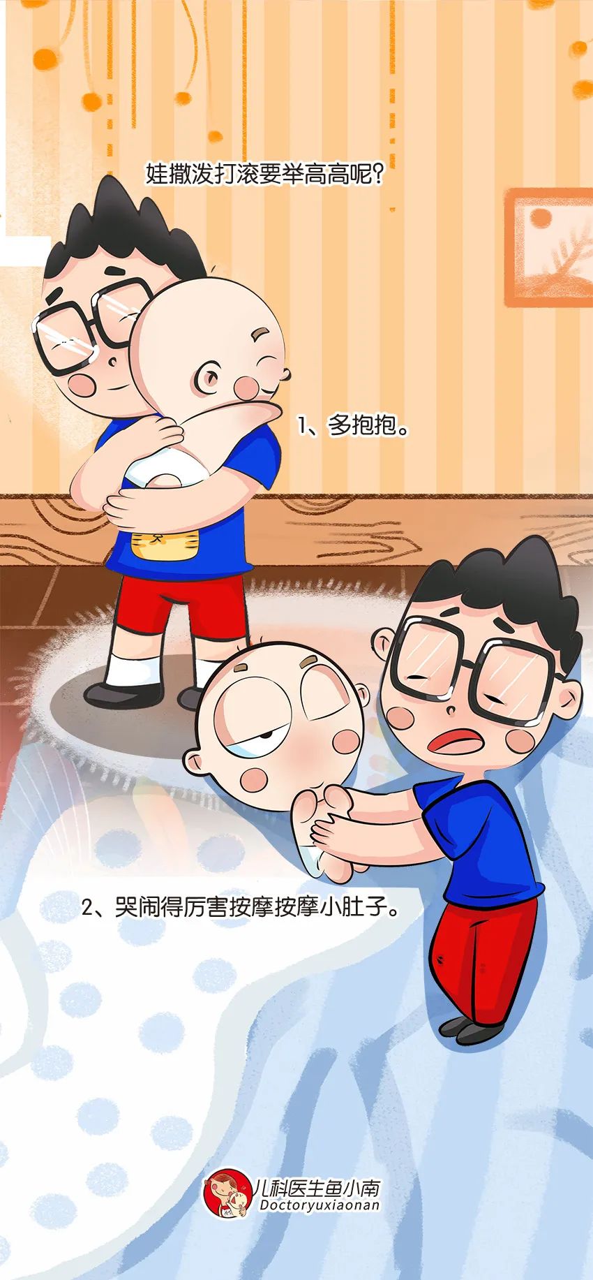 育兒醫(yī)學科普:大力搖晃會損傷寶寶的大腦致腦損傷