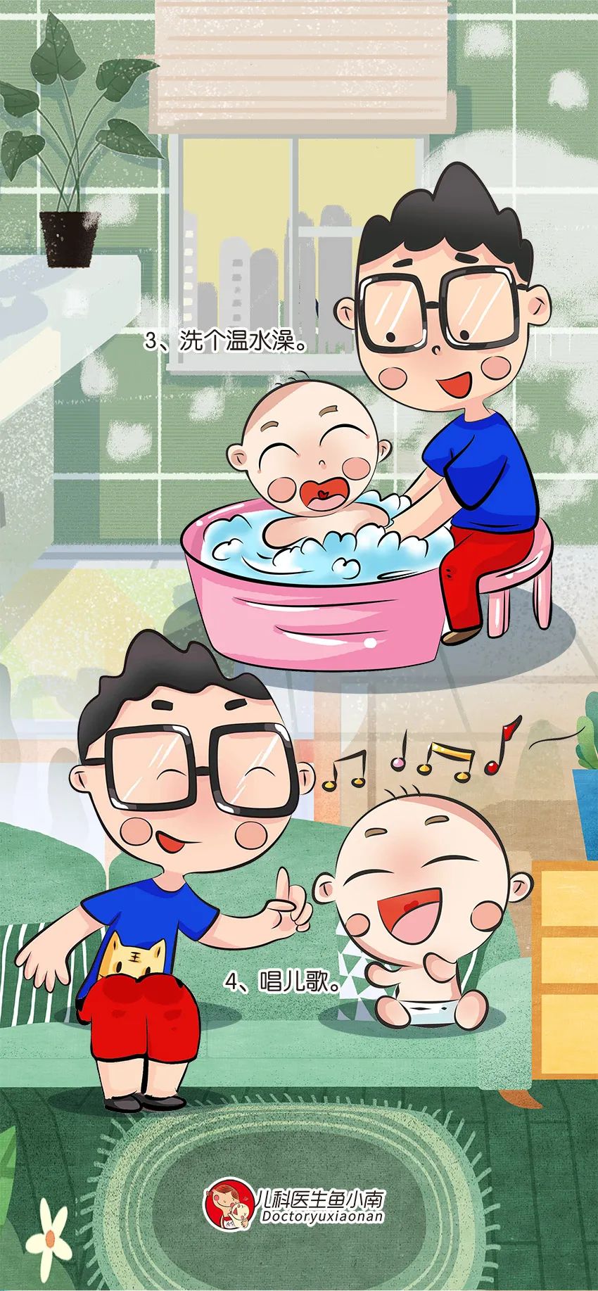 育兒醫(yī)學科普:大力搖晃會損傷寶寶的大腦致腦損傷