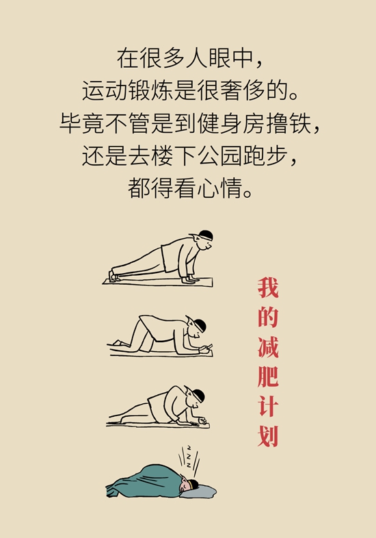 怎么做可以預防痔瘡呢？按摩前列腺、鍛煉盆底肌