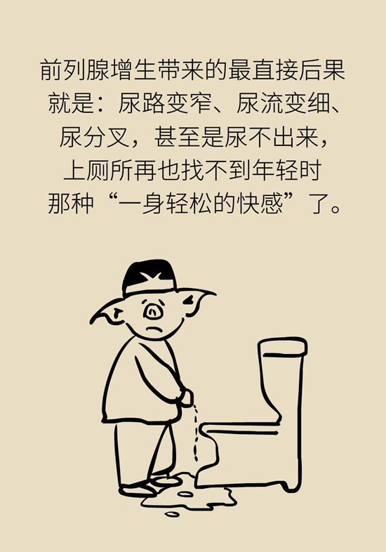 怎么做可以預防痔瘡呢？按摩前列腺、鍛煉盆底肌