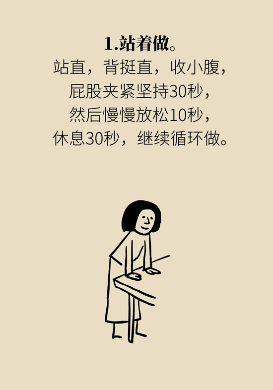 怎么做可以預防痔瘡呢？按摩前列腺、鍛煉盆底肌