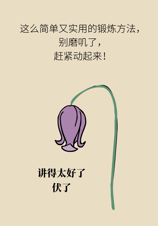怎么做可以預防痔瘡呢？按摩前列腺、鍛煉盆底肌