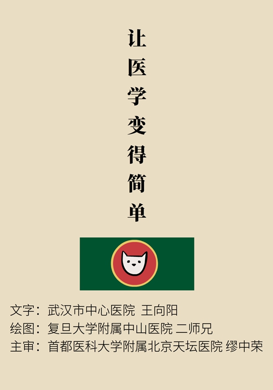 怎么做可以預防痔瘡呢？按摩前列腺、鍛煉盆底肌