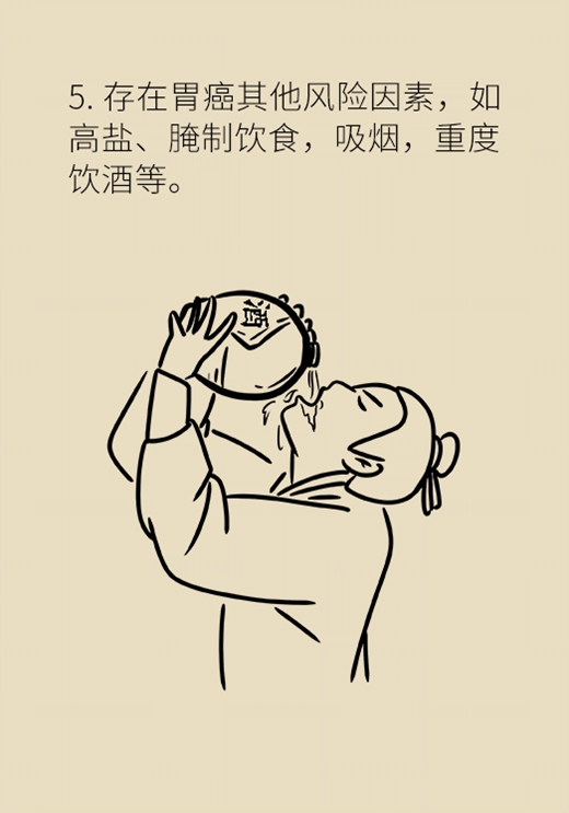 胃癌醫(yī)學(xué)動(dòng)漫制作