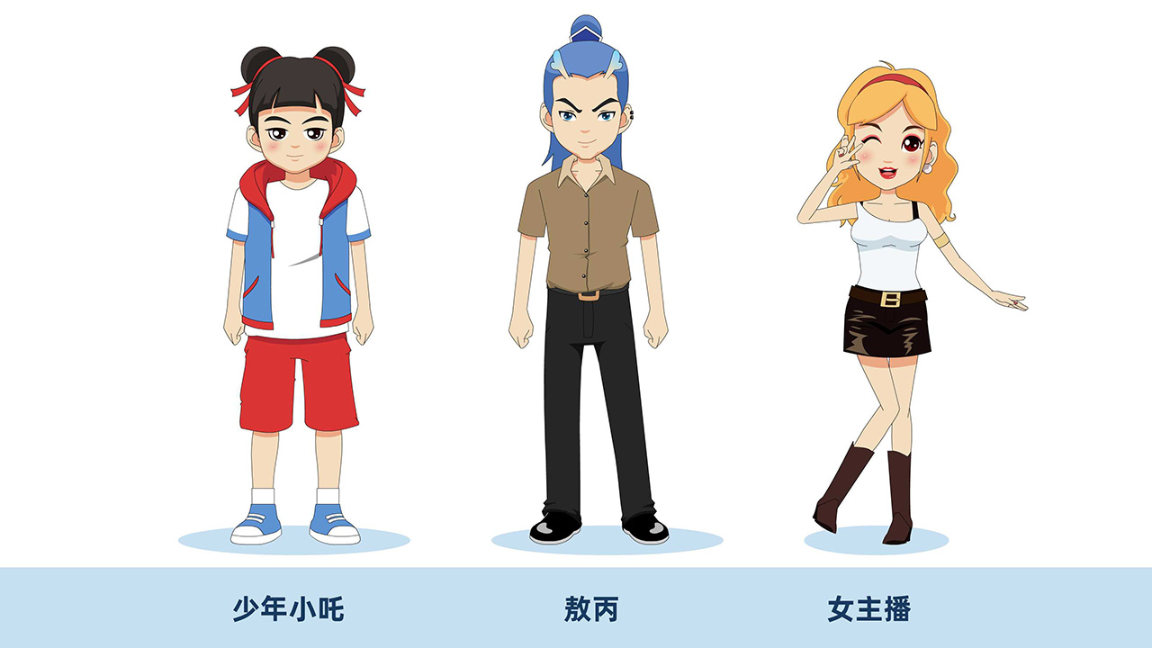 人設.jpg