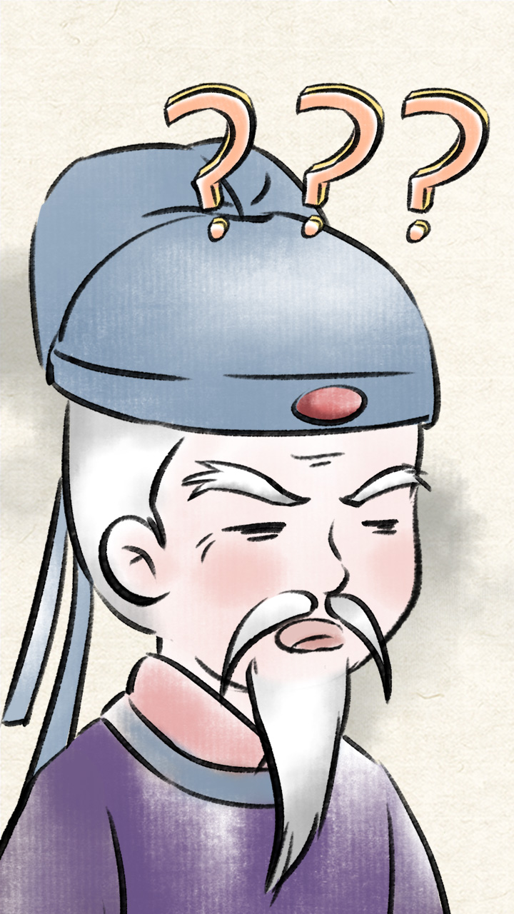 《耶誒？這是嘛呀？》甚為驚訝古風(fēng)動(dòng)漫設(shè)計(jì)原畫美術(shù)填色.jpg