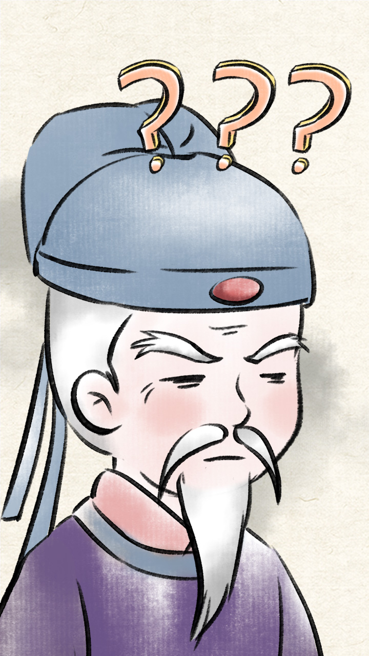 《耶誒？這是嘛呀？》甚為驚訝古風(fēng)動(dòng)漫設(shè)計(jì)原畫美術(shù)填色表情處理.jpg