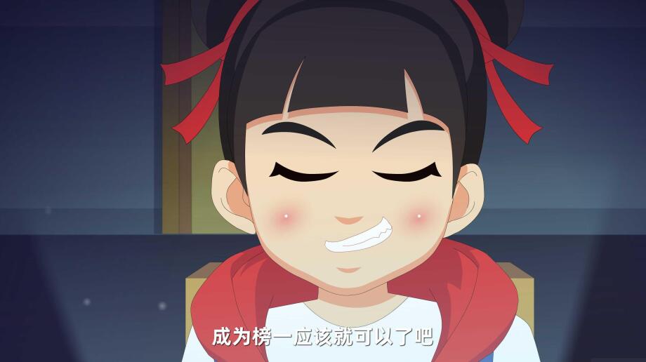 要做榜一大哥.jpg 要做榜一大哥.jpg