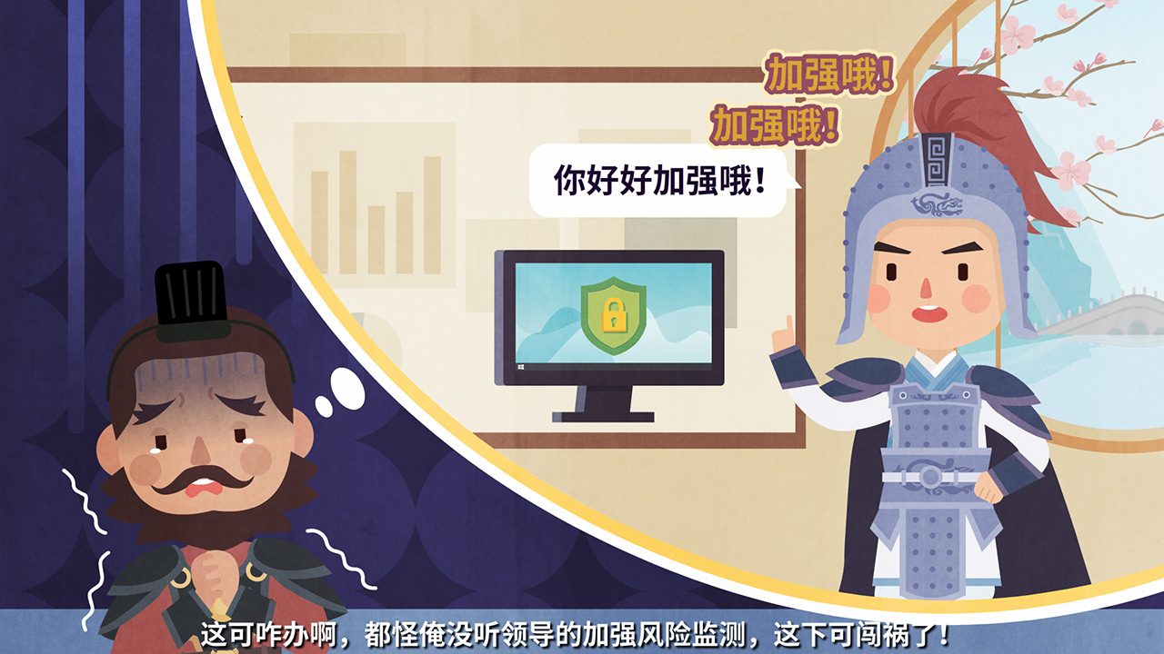 動畫制作的注意事項03.jpg