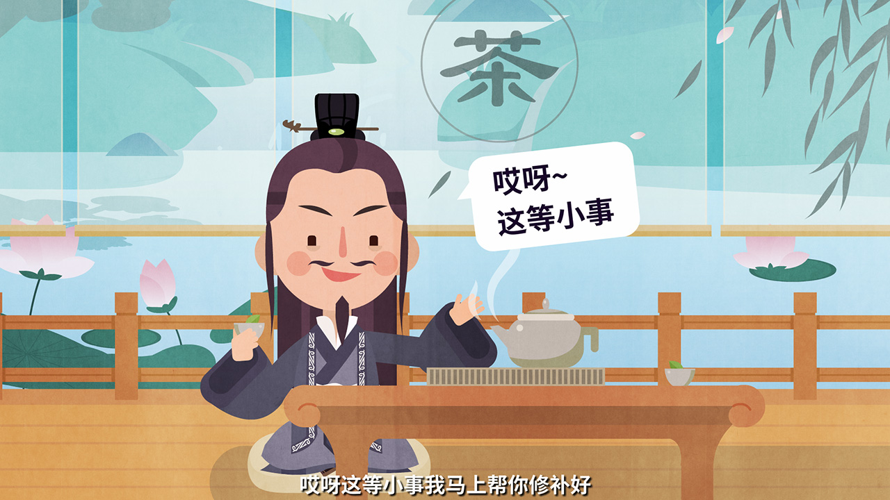 怎么制作動畫教程.jpg