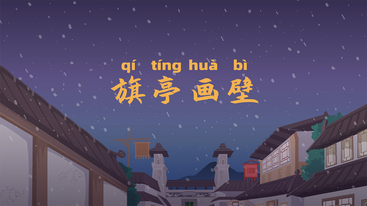 怎樣制作動(dòng)畫.jpg