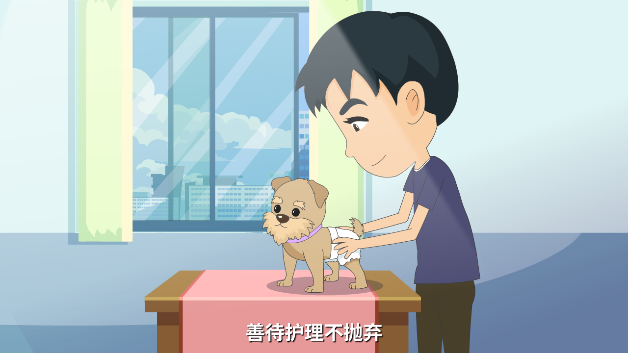 20220324文明養(yǎng)犬原畫(huà)分鏡0031.png