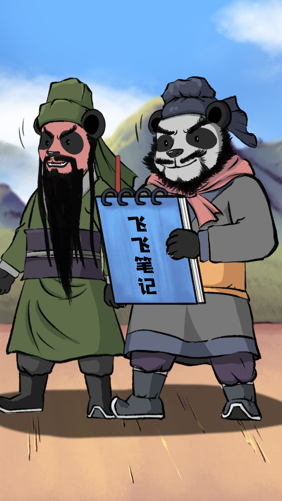 手繪動畫如何制作？.jpg
