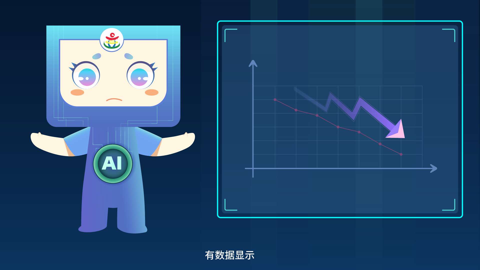 AI智能測量1-02.png AI智能測量1-02.png
