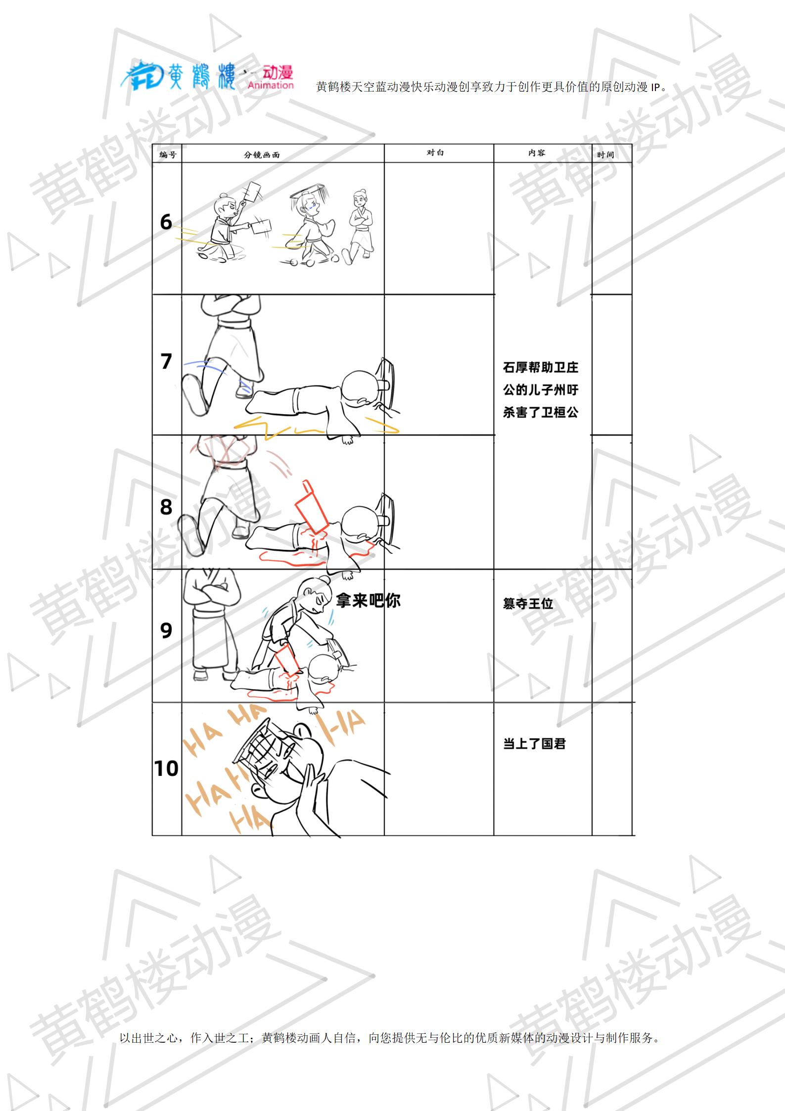 大義滅親分鏡_02.jpg 大義滅親分鏡_02.jpg