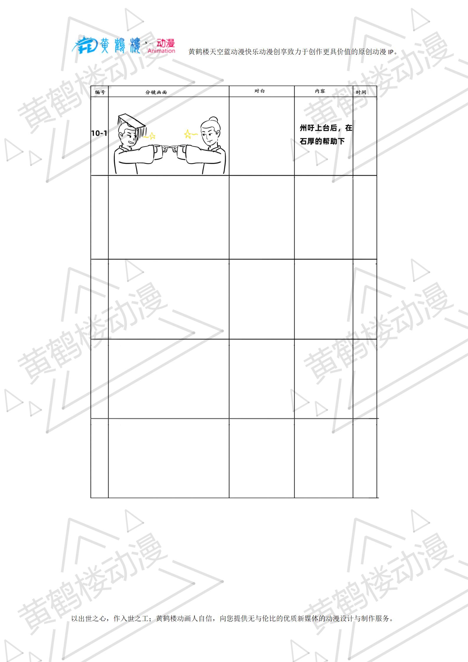 大義滅親分鏡_03.jpg 大義滅親分鏡_03.jpg