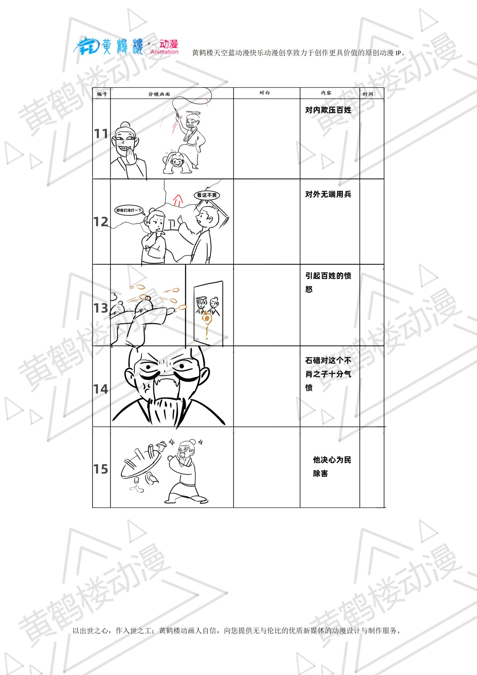 大義滅親分鏡_04.jpg 大義滅親分鏡_04.jpg
