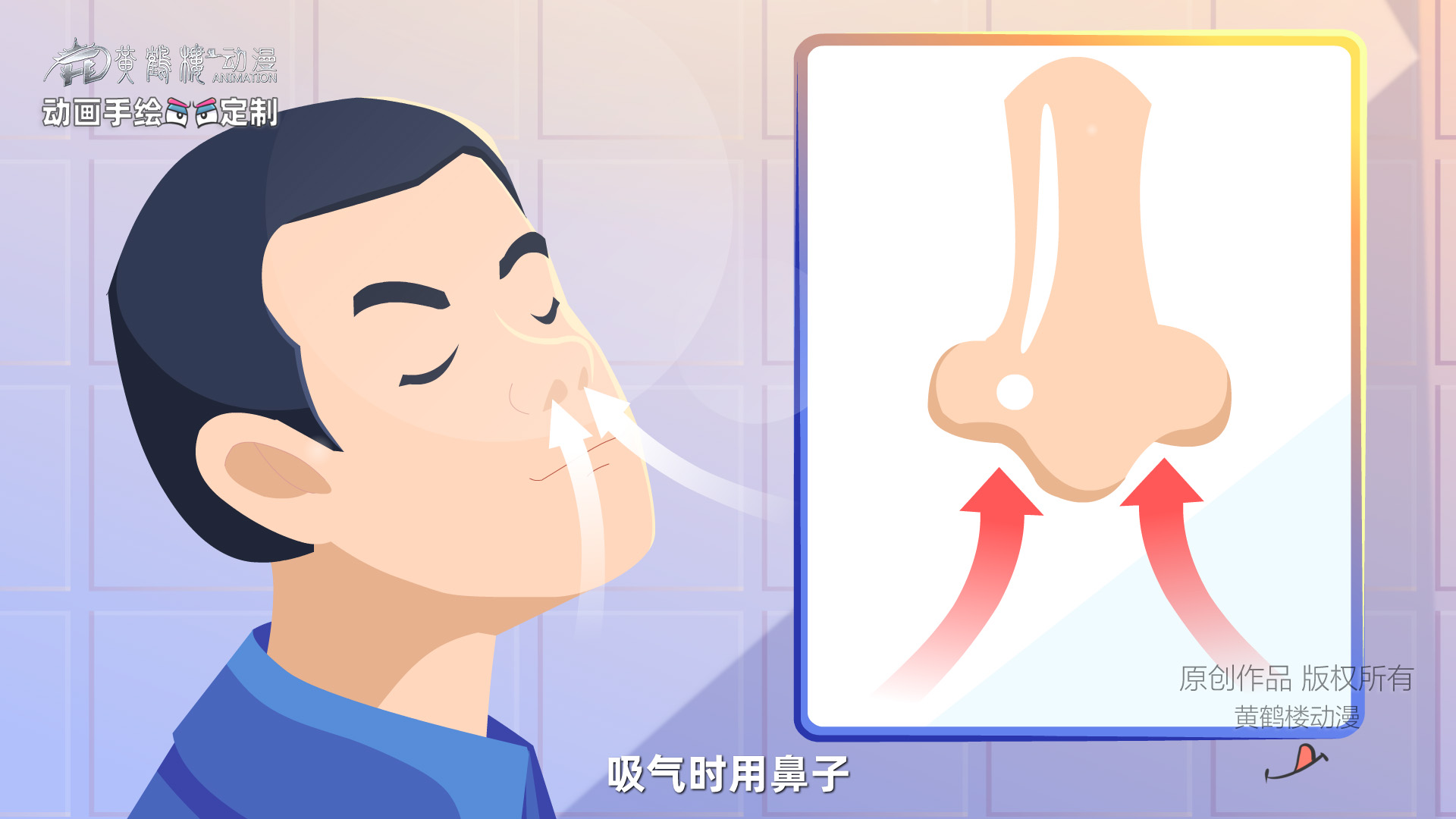 20220208縮唇呼吸動畫分鏡上色0005.jpg 20220208縮唇呼吸動畫分鏡上色0005.jpg