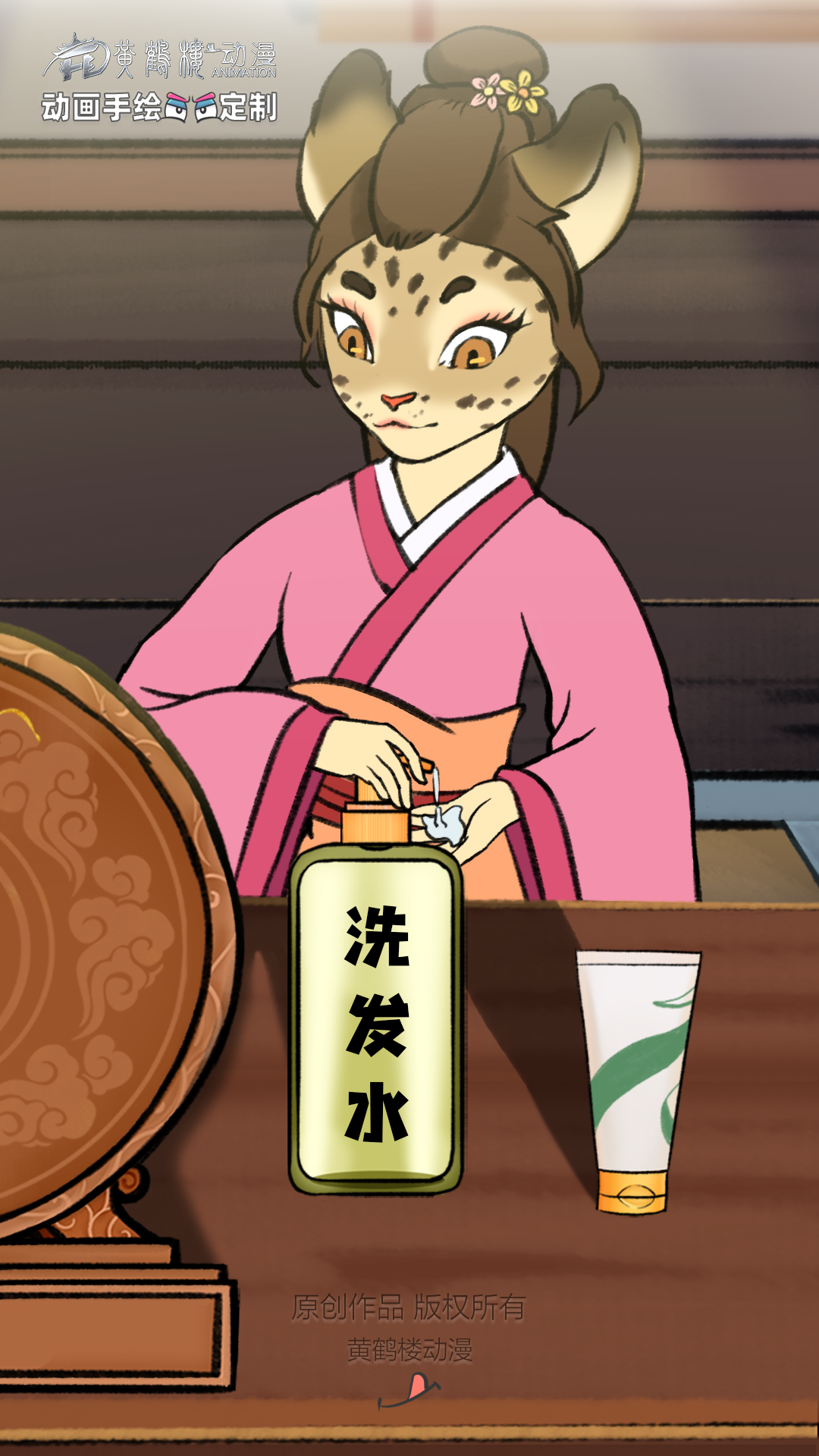 07洗發(fā)水不能直接抹頭皮？0806.png