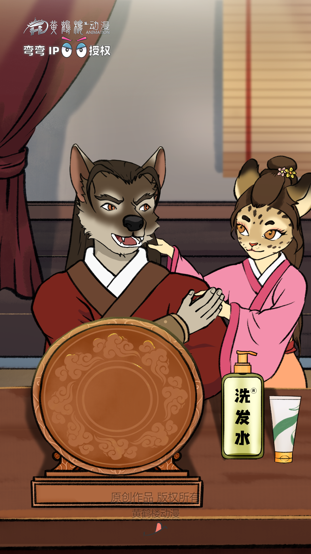 05洗發(fā)水不能直接抹頭皮？0809.png