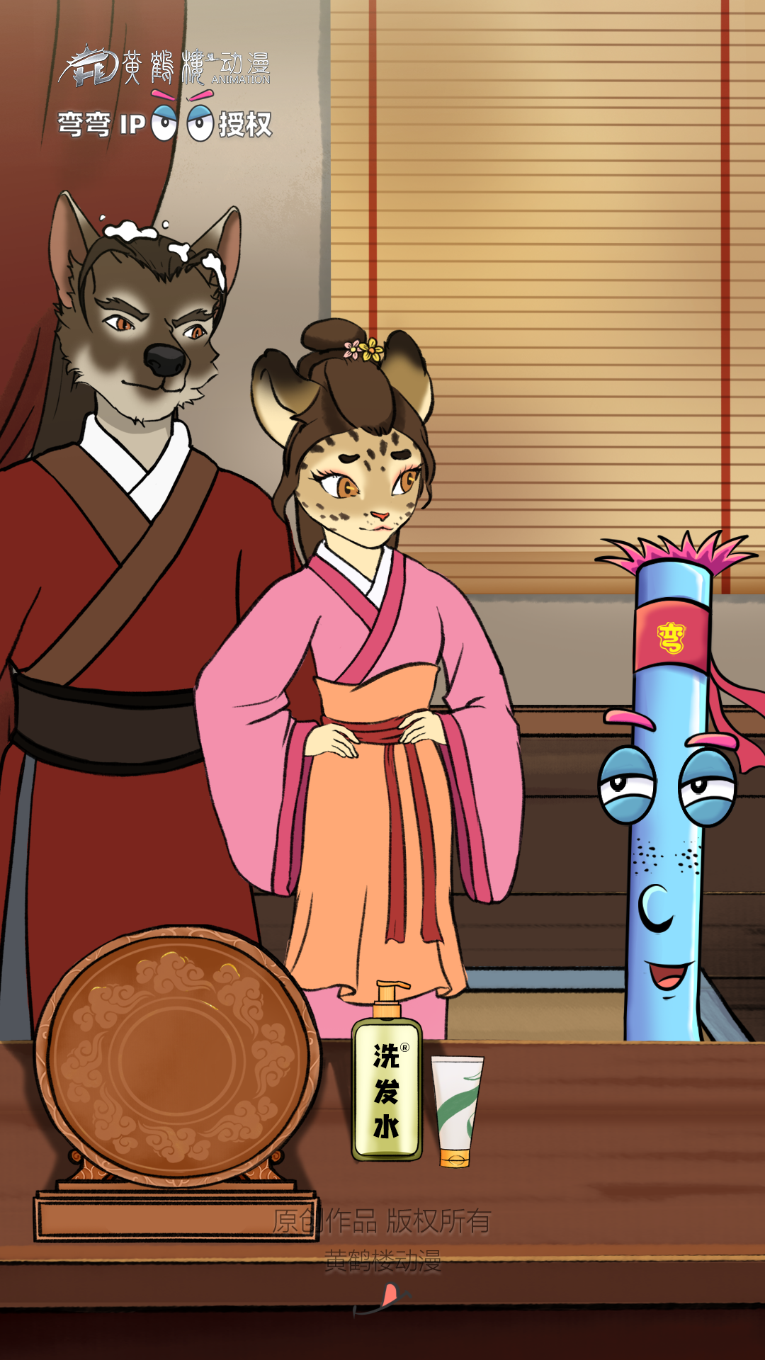 19洗發(fā)水不能直接抹頭皮？0810.png