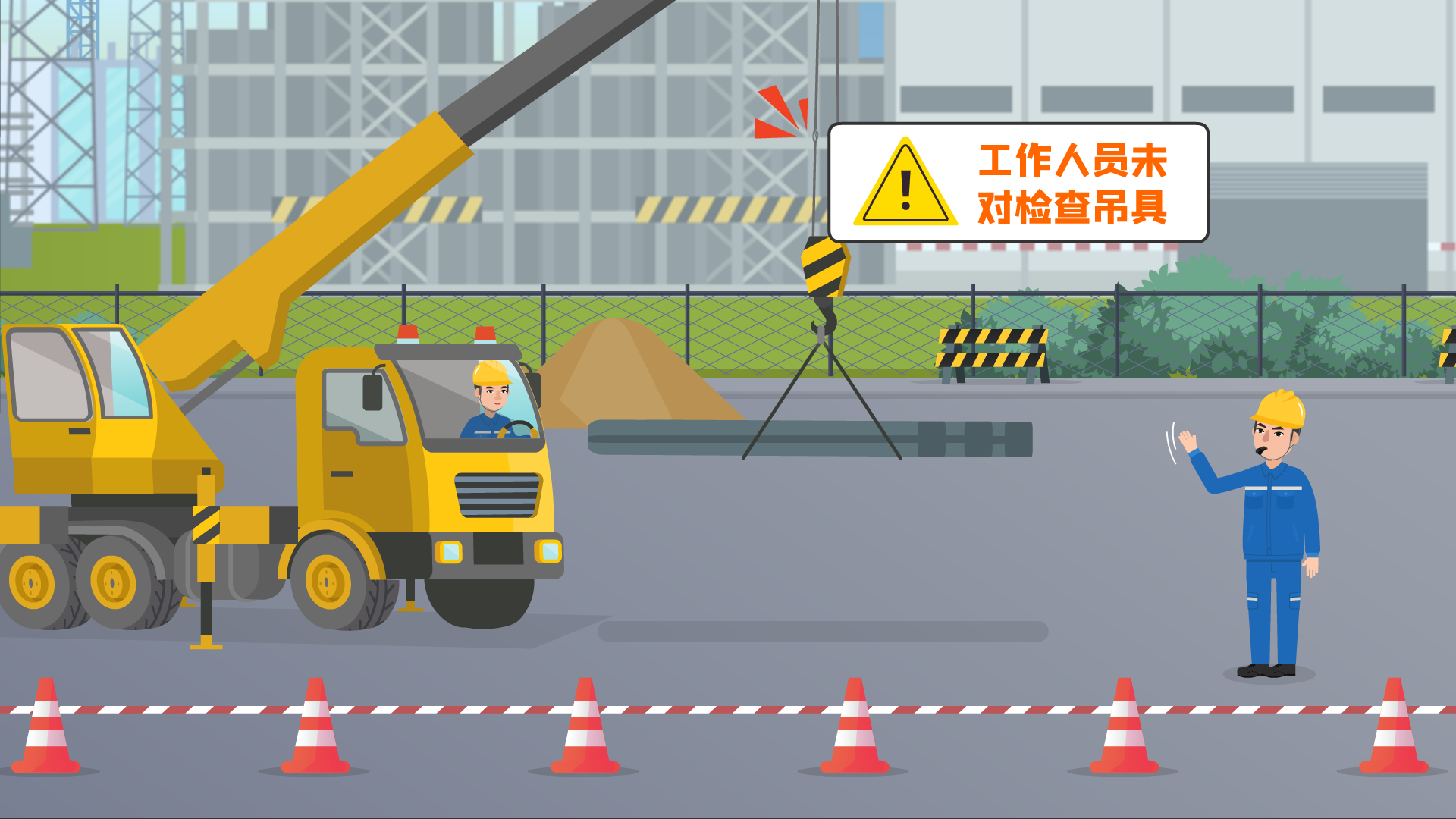 黃紅線(第六條)0002.png 黃紅線(第六條)0002.png